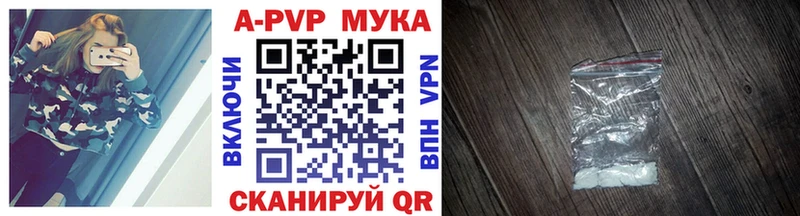 A PVP крисы CK Купить Мглин