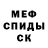 Героин гречка Horror _Fox