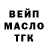 Кодеиновый сироп Lean Purple Drank ChimesbyAnna M