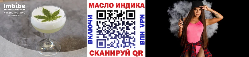 Печенье с ТГК конопля  Купить закладки  Мглин 