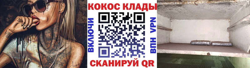 Кокаин Боливия  Купить  Мглин 
