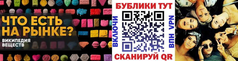 Купить  Мглин  Экстази 280 MDMA 