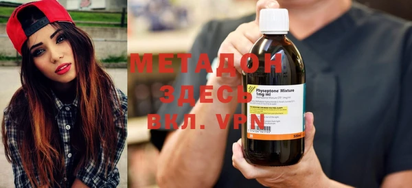 марихуана Заволжье