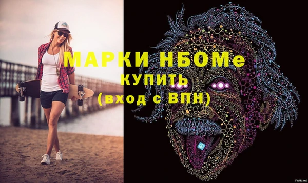 марихуана Заволжье