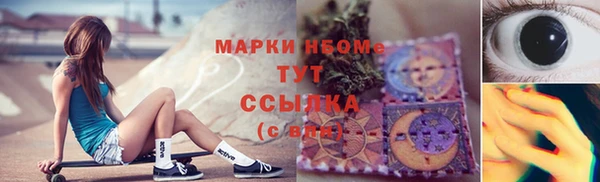 марихуана Заволжье