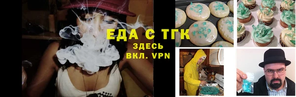 прущие крисы Ельня