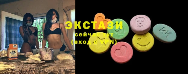 спайс Заволжск