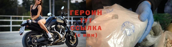 марихуана Заволжье