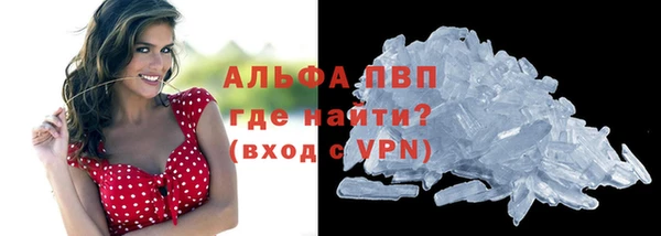 марихуана Заволжье