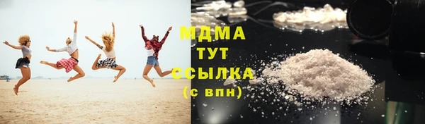 марихуана Заволжье