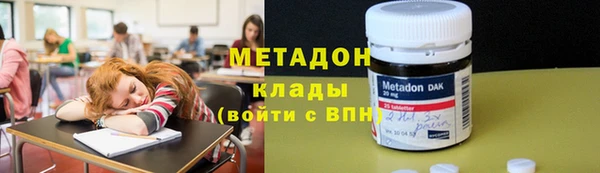 спайс Заволжск