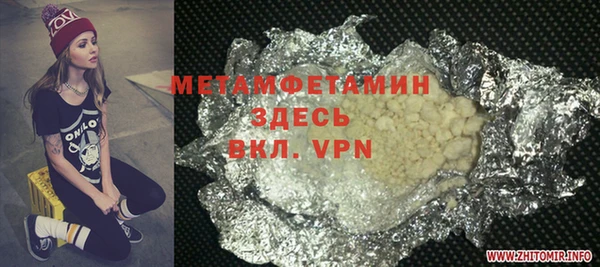 спайс Заволжск