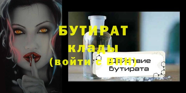 спайс Заволжск