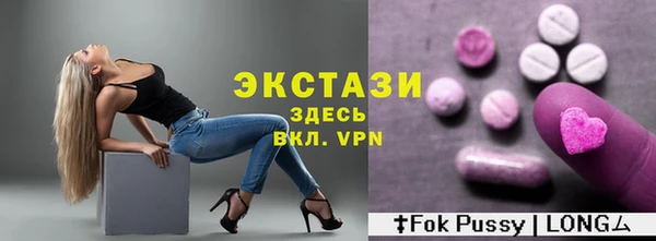 дживик Заводоуковск