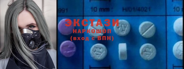 спайс Заволжск