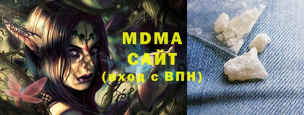 спайс Заволжск