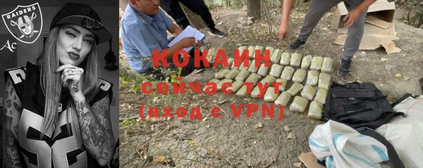 спайс Заволжск