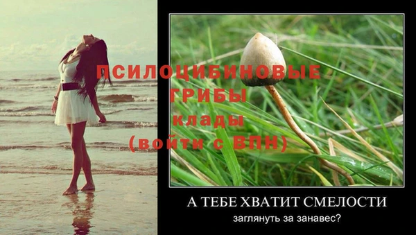 марихуана Заволжье