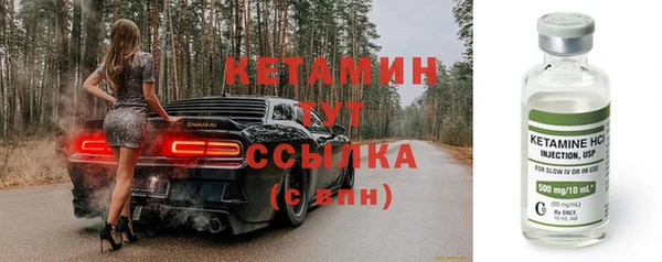 спайс Заволжск