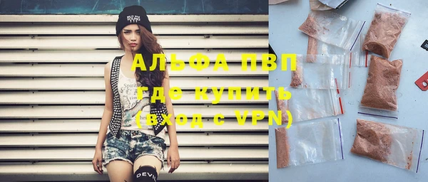 марихуана Заволжье