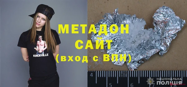 марки nbome Елизово