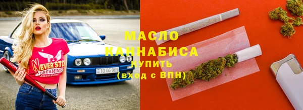 марихуана Заволжье