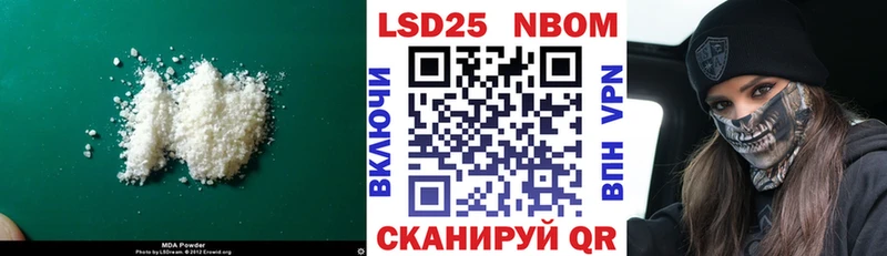 Купить где Мглин ЛСД экстази кислота