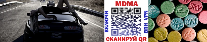 МДМА crystal  Купить где  Мглин 