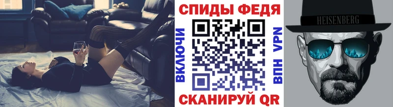 МЕТАМФЕТАМИН винт  Купить закладки  Мглин 