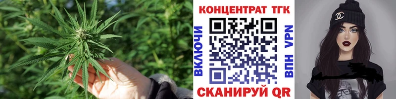 Дистиллят ТГК концентрат  Купить закладки  Мглин 
